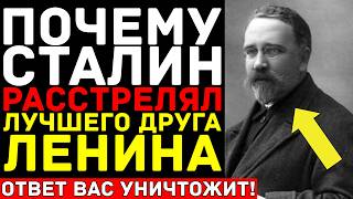 видео: За что убили КАМЕНЕВА — ближайшего соратника ЛЕНИНА?! ОН сделал Сталина ГЕНСЕКОМ и поплатился ЖИЗНЬЮ картинка: За что убили КАМЕНЕВА — ближайшего соратника ЛЕНИНА?! ОН сделал Сталина ГЕНСЕКОМ и поплатился ЖИЗНЬЮ