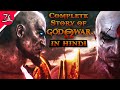 Complete Story of God of war in Hindi (2018)