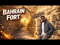 Bahrain Tour | Exploring Bahrain Fort (Qal’at al-Bahrain) #bahrain #tourism #tour #fortress #old 