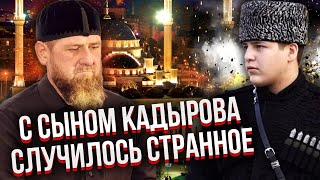 ЧЕЧНЯ ЙДЕ ВІД МОСКВИ! Все підпілля ЧЕКАЄ СИГНАЛУ З УКРАЇНИ. Вчинок сина Кадирова ВБИВ ВСІХ