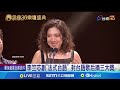 金曲獎頒獎典禮