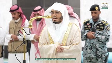 سورة الحجر 26-50 - صلاة العشاء - الشيخ ياسر الدوسري - الخميس - 23 جمادى الآخرة 1446