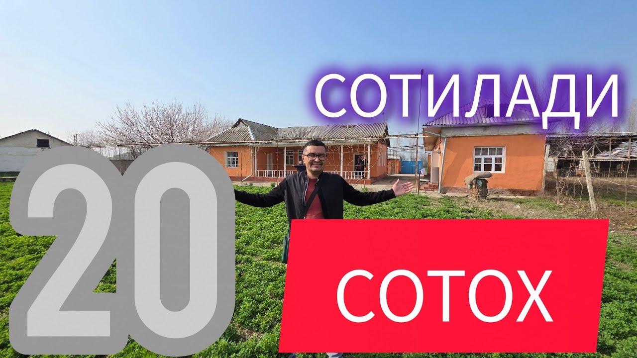 АРЗОН 20-СОТОХ УЙ-ЖОЙ СОТИЛАДИ. ЖУДА АРЗОН ЭКАН УЛГУРИБ КОЛИНГ.