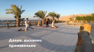 Йога с кариной харчинской Йога с кариной харчинской