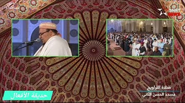 عمر القزابري دون إعلانات سورة الروم كاملة رمضان 2025 || 1446 جودة صوت أحسن