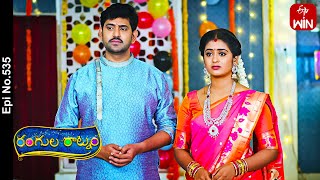 Rangula Ratnam | 2nd August 2023 | Full Episode No 535 | ETV Telugu