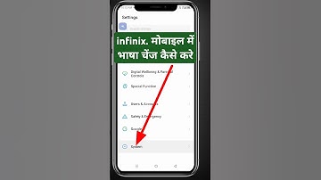 infinix mobile me language change kaise kare// infinix mobile ki bhasha kaise change kare