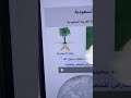 #السعودية_الكويت_الامارات_قطر_عمان_البحرين_ 🥹 #countryhumanedit #animationtechnique #granny