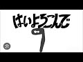 はいよろこんで- AISeven AlCover
