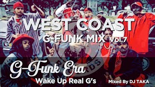 Westcoast G-Funk Hip Hop Mix #7 | 