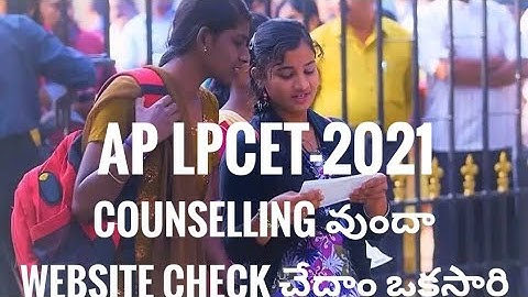 Check Ap Lpcet counseling 2021 updates in official website |Lpcet Andhra Pradesh