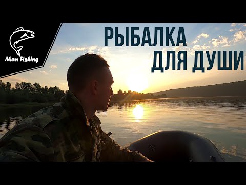 Рыбалка - это лекарство для души! Отдых и рыбалка на речке Днестр