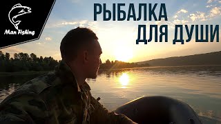 Рыбалка - это лекарство для души! Отдых и рыбалка на речке Днестр