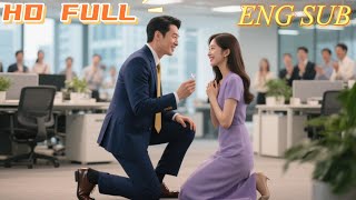 【HD FULL】Oh My God! My CEO Is My Secret Husband? | urban drama| marriage | love drama