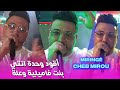   2026 أقود وحدة انتي    3     