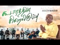 Kudarathin siraiyirupu  tamil christian song  augustin rajasekar