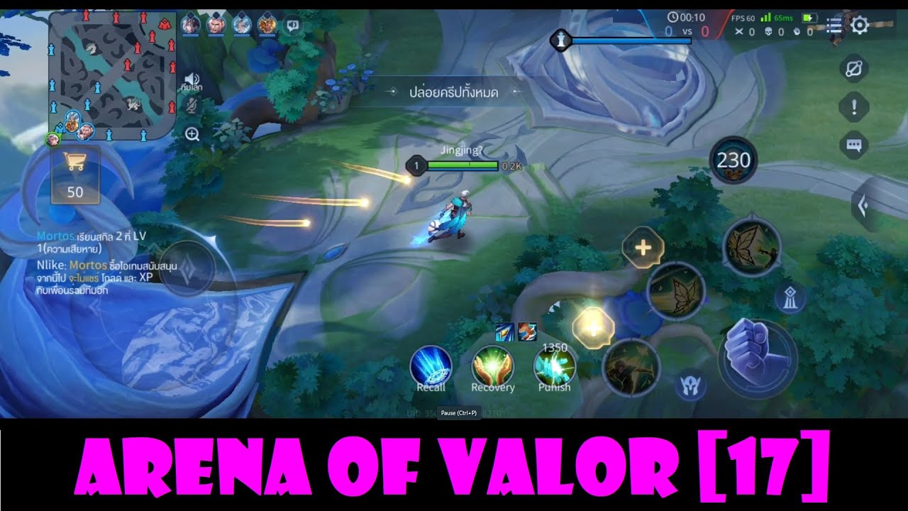 ROV (Game 17) - Eland'orr [Ranking] - YouTube