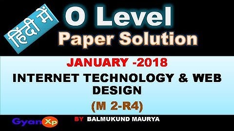 O Level Paper Solution JANUARY 2017 || INTERNET TECHNOLOGY & WEB DESIGN In Hindi