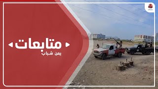 وزير الداخلية يوجه باستمرار ملاحقة مرتكبي جريمة اغتيال حميدي