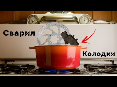 РЕШЕНО!!! Как я ИЗБАВИЛСЯ ОТ СКРИПА ТОРМОЗОВ