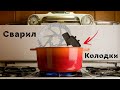 РЕШЕНО!!! Как я ИЗБАВИЛСЯ ОТ СКРИПА ТОРМОЗОВ