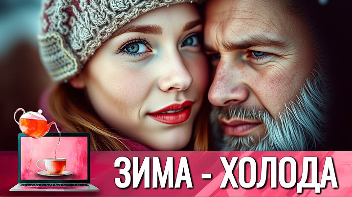 ОЧЕНЬ ДОБРЫЙ СЕРИАЛ | БРОСИЛА ВСЕ И УЕХАЛА В СИБИРЬ ИСКАТЬ МУЖА @KinoTeaShop