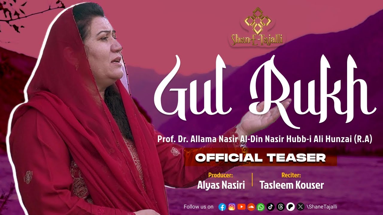 Gul Rukh Gul Rukh || Official Teaser || A Production of @ShaneTajalli - YouTube