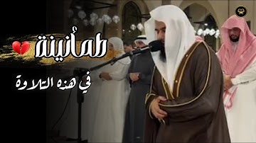 فجريّة هادئة بترتيل خاشع خواتيم سورة الفرقان للشيخ أنس العمادي | 21 ذو الحجة 1446 هـ