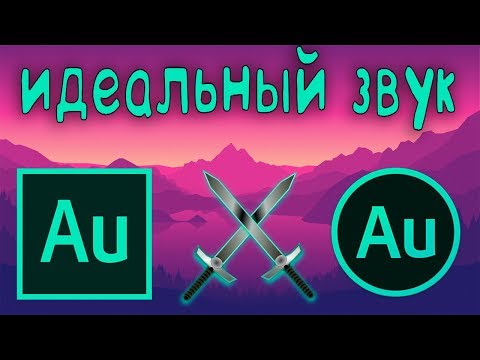 Вопрос: Как улучшить свой голос?