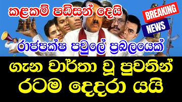 Breaking News | This is a very special news that has just been reported News