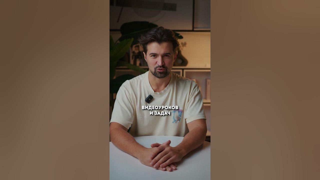 Шах мат и ПАТ
