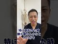 【絶対にやってはいけない】腰痛のストレッチ5選