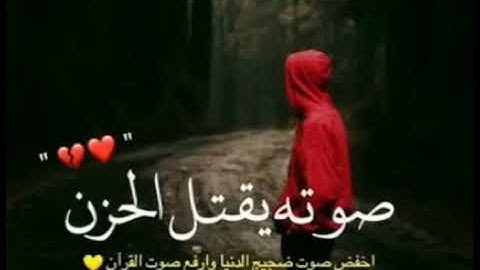 تلاوة خاشعة تهز القلوب🏵️وراحة نفسية 🎧 القارئ شريف مصطفى💗