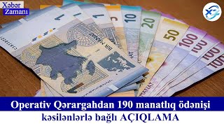 190 manatı 1 ay kartında saxlayıb ödənişləri kəsilənlərlə bağlı AÇIQLAMA