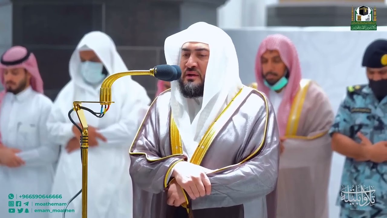 سلسلة اللآلئ الأصيلة لتلاوات الشيخ بندر بليلة لشهر ربيع الأول 1444 هـ  الحلقة الخمسون