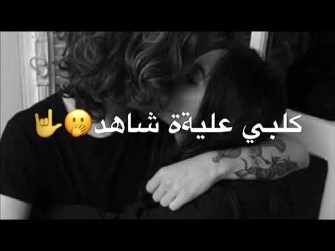 بارد واموت بدمك