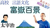 国語の長文読解の解き方 記述 抜き出し 選択問題 ポイント解説 オリジナル説明文 問題 解答つき Youtube