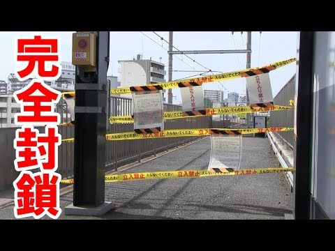 【安全第一】 JR西日本が本気で撮り鉄排除 （201系環状線ラストラン）