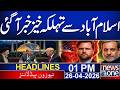Islamabad Talks | Iran US Conflict | Iran Clear Stance | Donald Trump Att*ck | 12PM News Headlines