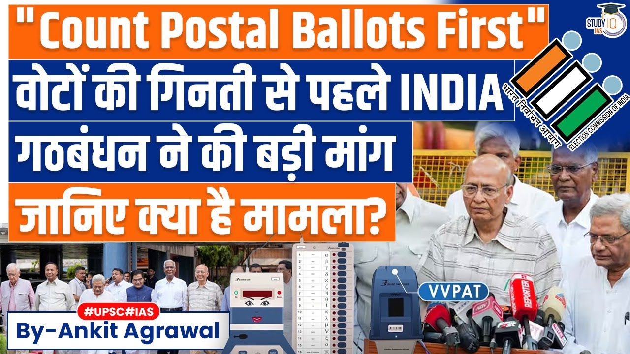 Postal Ballots Should Be Counted First: INDIA Bloc Leaders Meet ECI Officials Ahead of Results