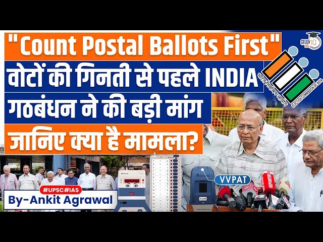 Postal Ballots Should Be Counted First: INDIA Bloc Leaders Meet ECI Officials Ahead of Results class=