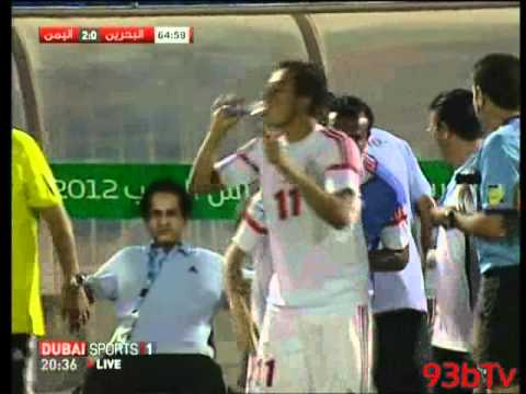 هدف محمد بارويس على البحرين كأس العرب 2012