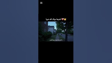 قرأن الكريم ❤️‍🩹👑 #قران_كريم #المصحف #اكسبلور #لايك #الرحمن #راحة_نفسية #like #تلاوة_خاشعة