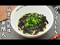 「ふわふわ納豆そば」みんな大好き！納豆卵かけごはんをおそばに置き換えた お手軽でメチャうまなアレンジそば完成！