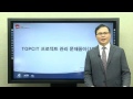 2016 TOPCIT 문제해설 | M1. 소프트웨어 (1)