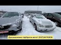 Автобазар Львів‼️Неймовірні ціни‼️Як перевірити авто‼️Вся правда‼️