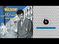 Mazouni - Chérie Madame (feat Meriem Abed)