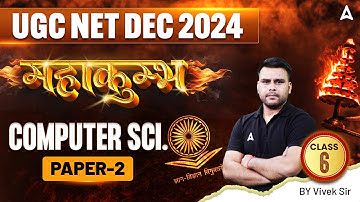 UGC NET Dec 2024 | Complete Paper 2 Computer Science Classes महाकुंभ Class 6 | By Vivek Sir
