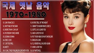 추억의 팝송명곡모음 - 한국인이 가장 좋아하는 7080 추억의 팝송 22곡