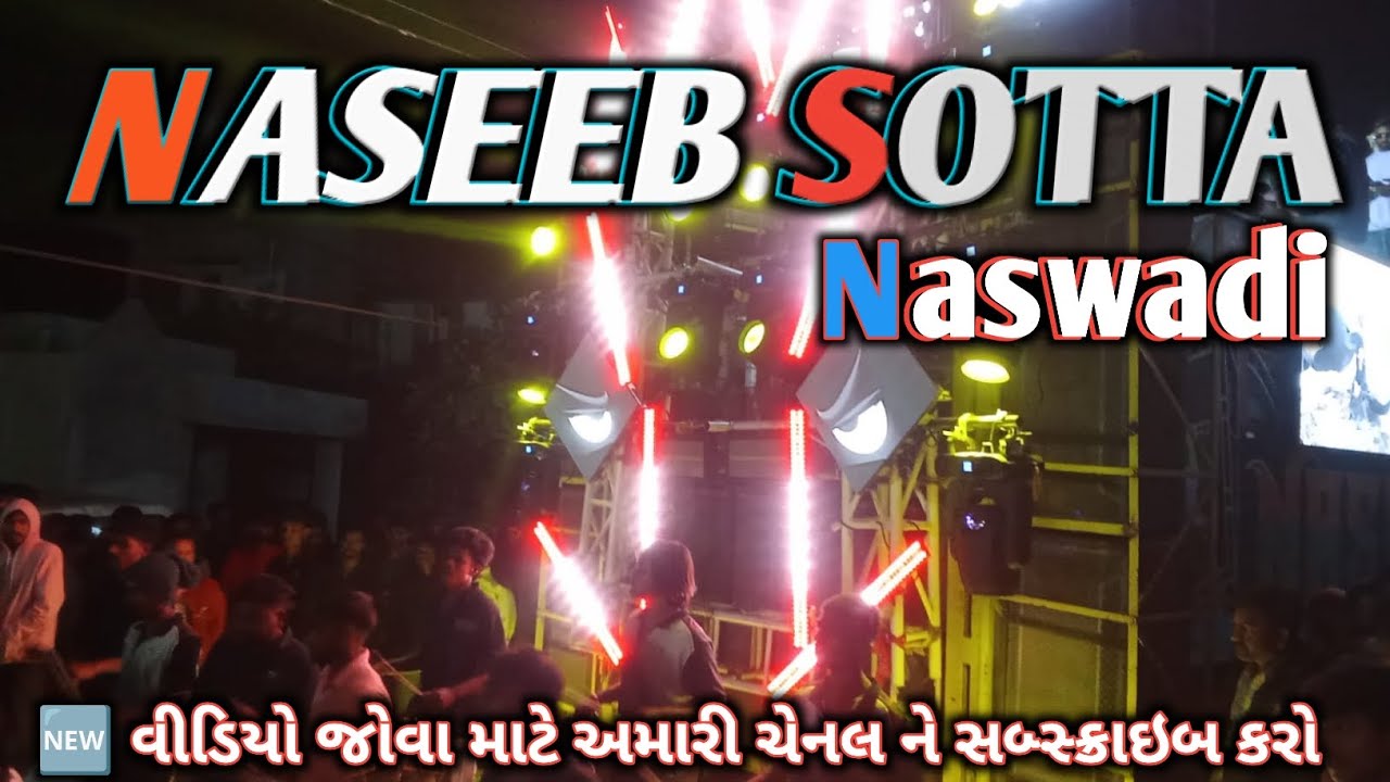 Naseeb star band નસવાડી માં ફૂલ મોજ નવા નવા વીડિયો જોવા માટે અમારી ચેનલ ને સબ્સ્ક્રાઇબ કરો 